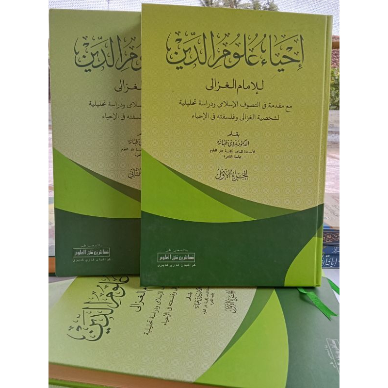 Ihya Ulumiddin Makna Pesantren