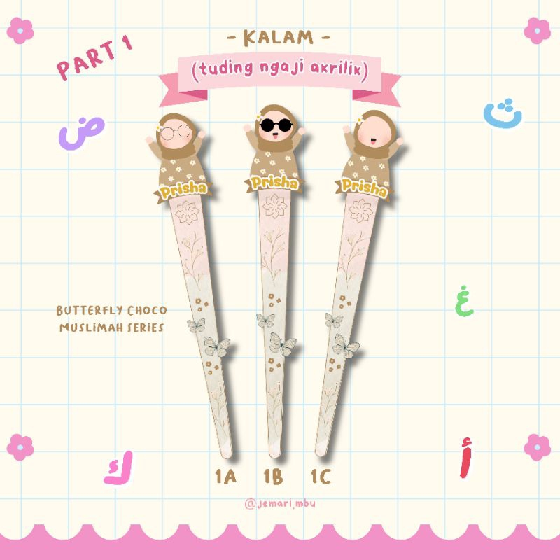 JM PART 1 TUDING NGAJI KARAKTER QALAM IQRA TUDING NGAJI KALAM QURAN KALAM IQRO QALAM NGAJI TUDING NG
