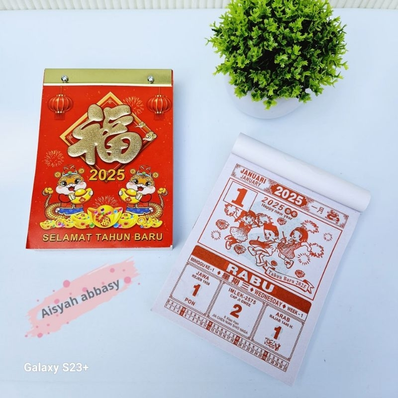 

Kalender harian 2025 PNC lokal tanggalan harian lokal medium 2025