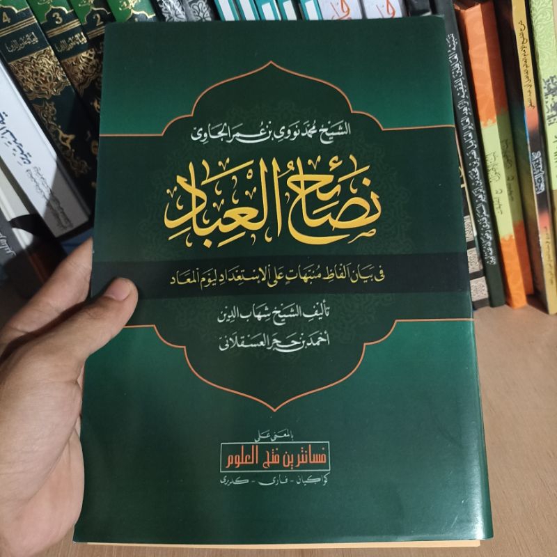 nashoihul ibad makna pesantren nasoihul ibad makna pesantren nasoihul ibad makna pethok