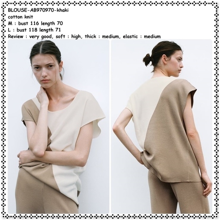 AB970970 Baju Atasan Two Tones Blouse Rajut Knit Oversize Wanita Korea Import Cream Putih Beige Whit