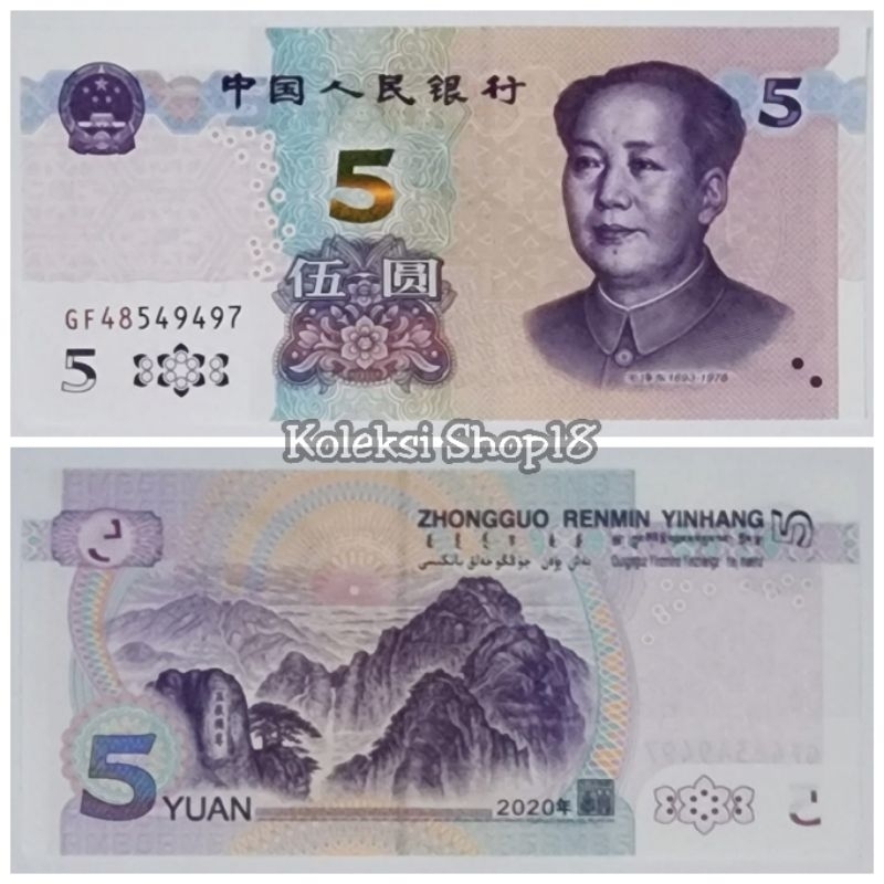 Koleksi Yuan China Pecahan 5 Yuan New Series