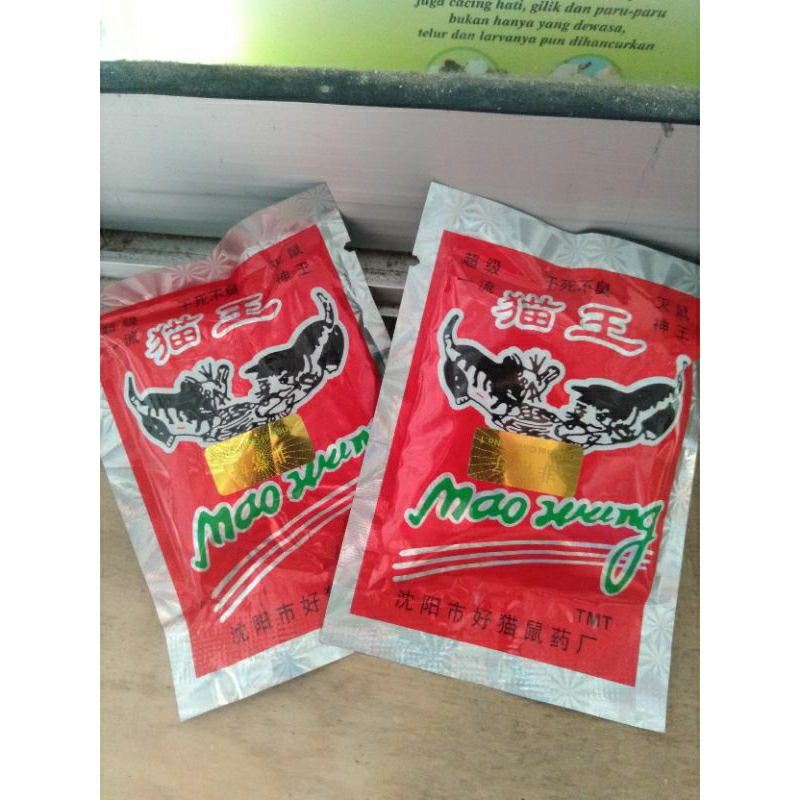 RACUN TIKUS MAO WANG ORIGINAL RACUN TIKUS BERAS MERAH 1 PCS