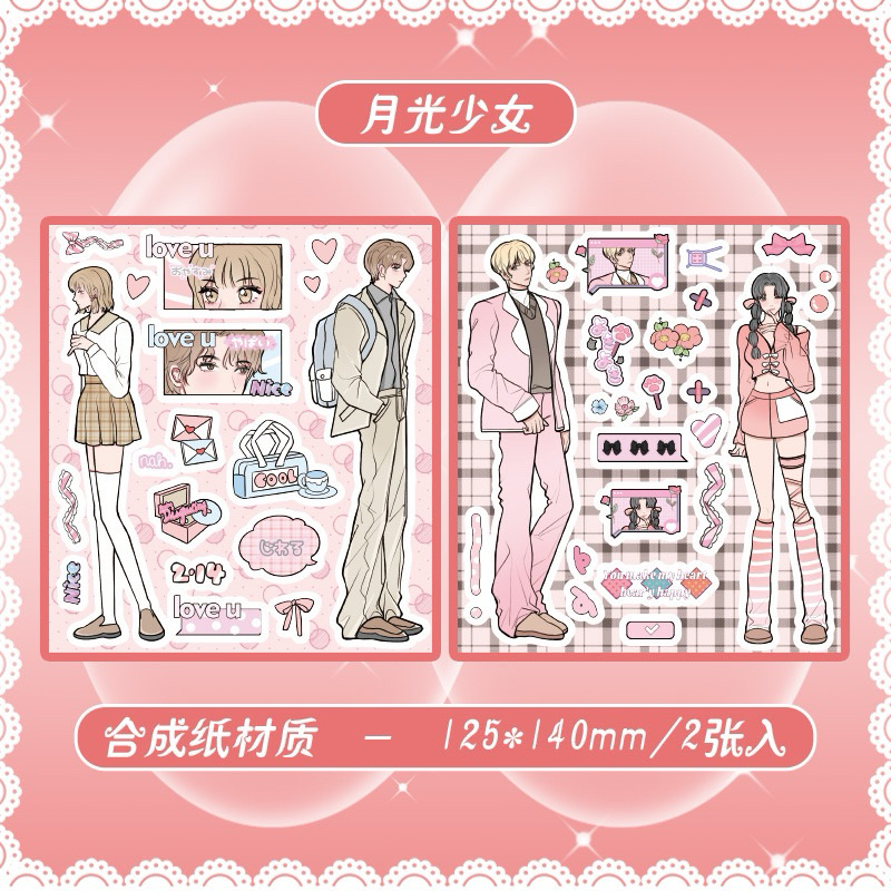 

2 lembar stiker y2k cowok dan cewek Jepang y2k gaya Jepang