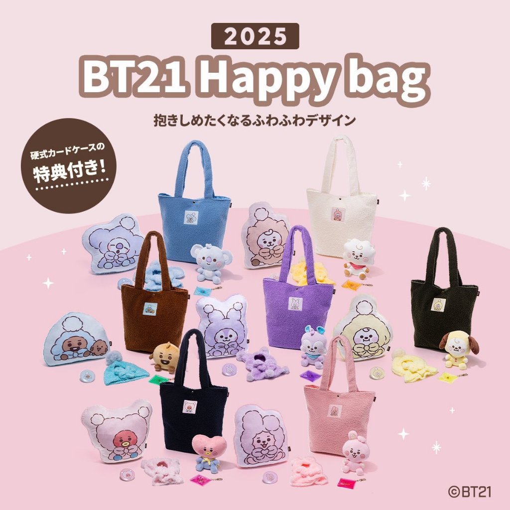 2025 BT21 HAPPY BAG MERCH MERCHANDISE BTS TINYTAN OFFICIAL HADIAH SOUVENIR JEPANG JAPAN LOFT LINE FR