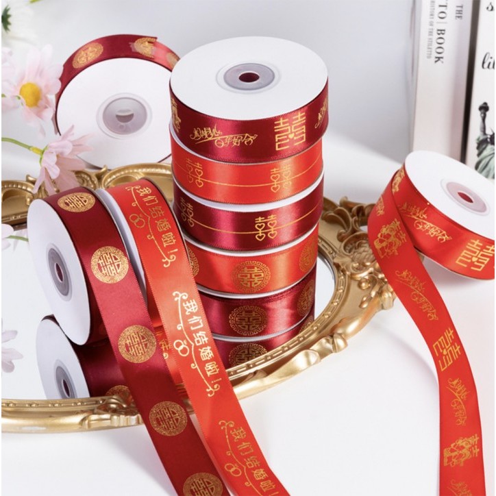 

Pita Roll Satin Merah Chinese Wedding Meteran 2,5cm - Y109