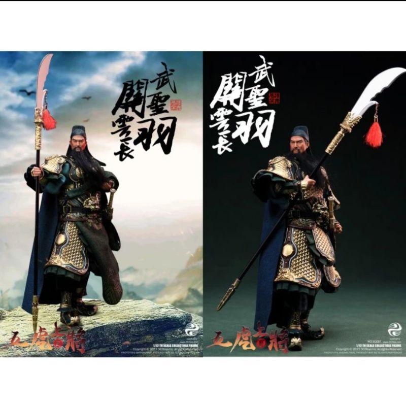 303 TOYS 1/12 NO.SG001-B THREE KINGDOMS ON PLAM GUAN YU YUNCHANG