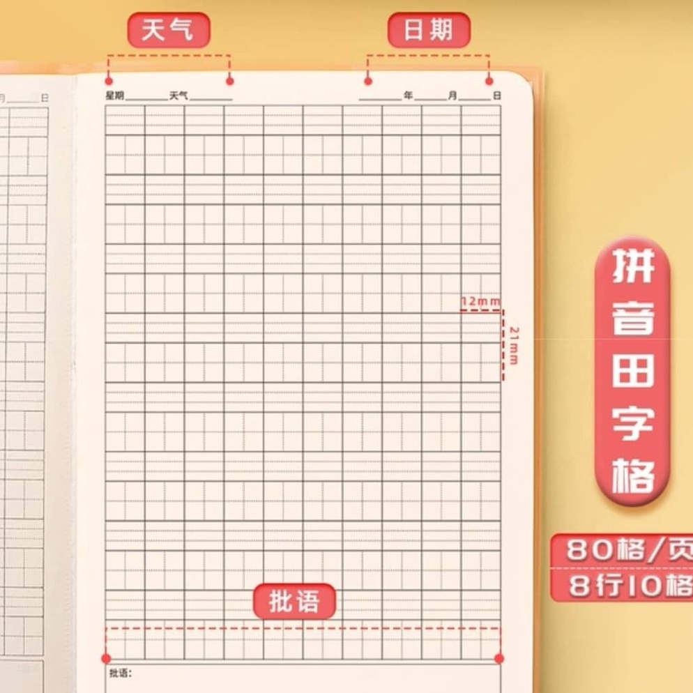 

KODE EW8NI BUKU TULIS LATIHAN MENULIS CATATAN NOTEBOOK NOTES MEMO A5 MANDARIN HANZI KOTAK PINYIN TEMA CHINESE KPOP ARMY TERMURAH TERLARIS KEKINIAN
