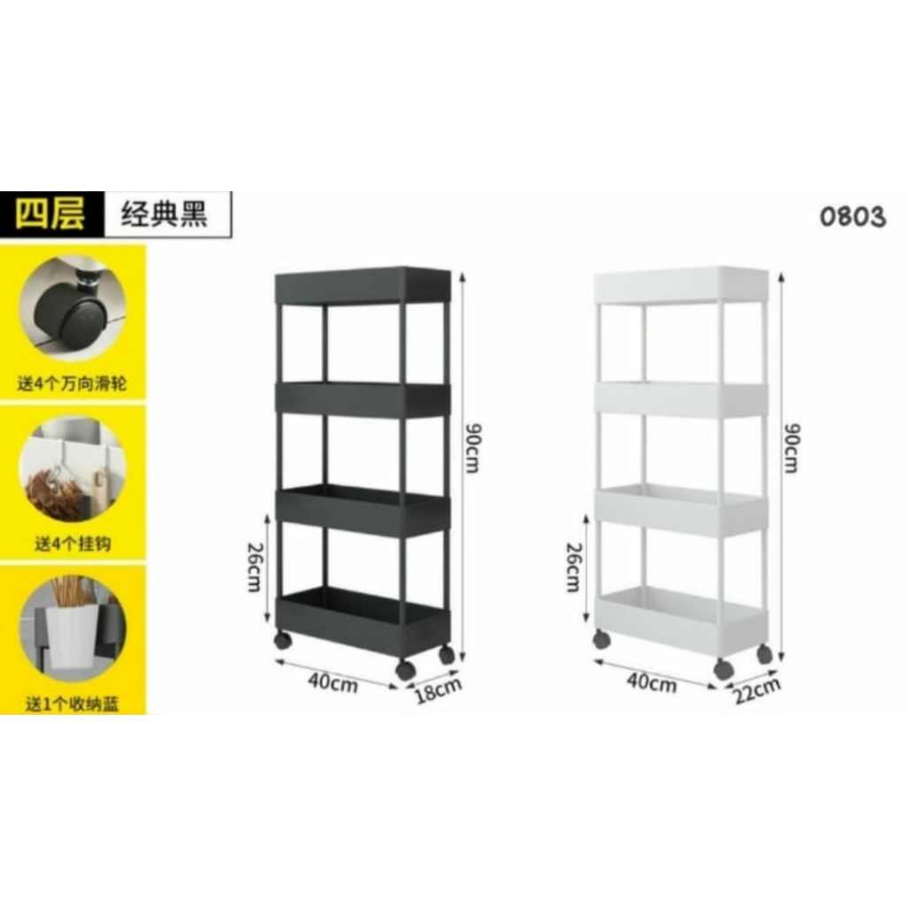 RAK TROLI PERSEGI 4 SUSUN RAK PLASTIK SUSUN SERBAGUNA RAK BUMBU DAPUR