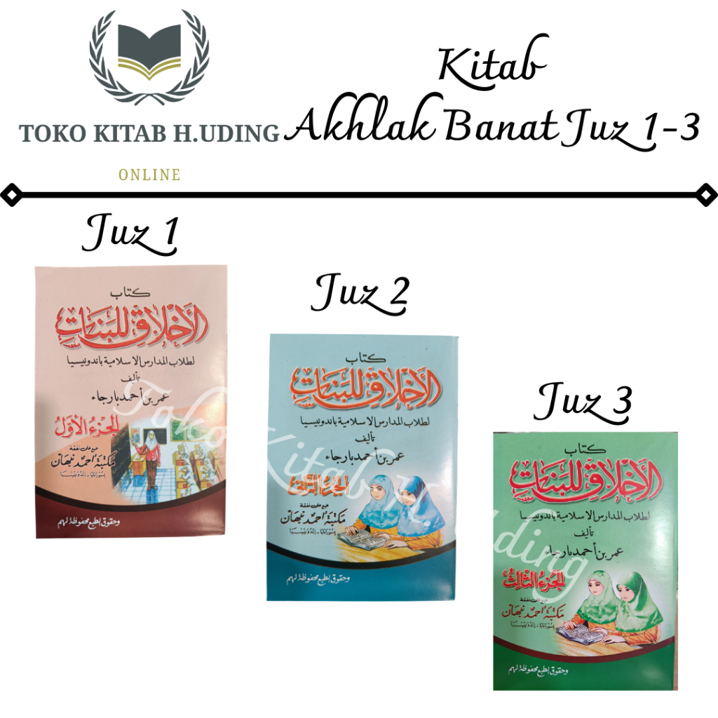 Kitab Akhlak Lil Banat Juz 1-3 Kitab Akhlaq Lil Banat Akhlakulil Banat Kitab Akhlak Perempuan