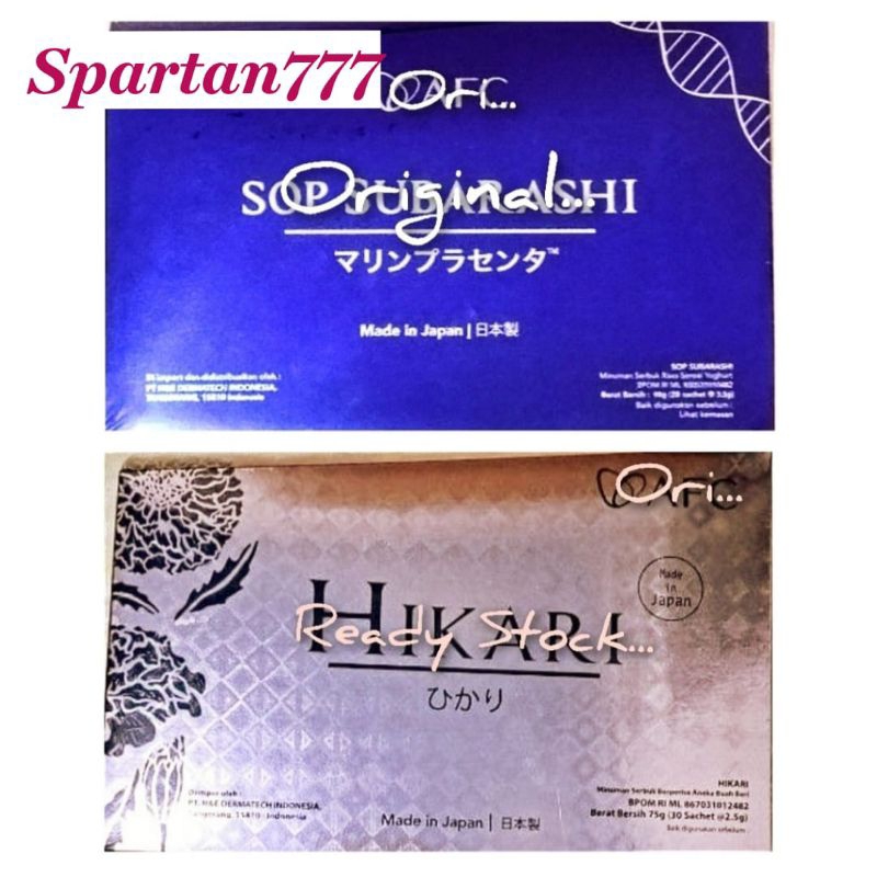 

Subarashi Hikari Mix exp 2027