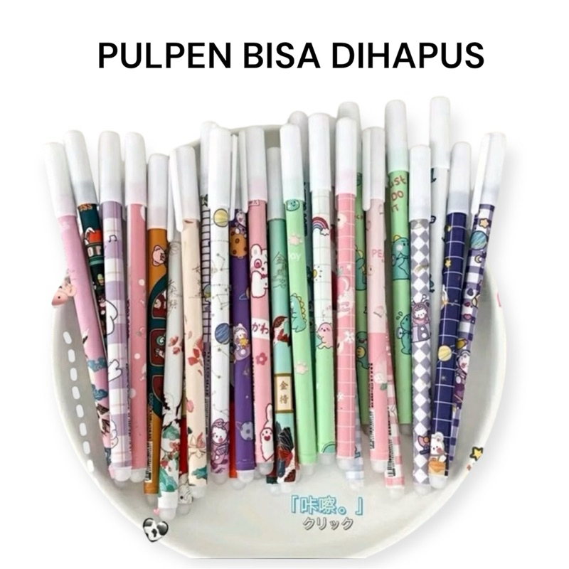 

PULPEN BISA DIHAPUS | BOLPOINT BISA DIHAPUS | GEL PEN ERASER