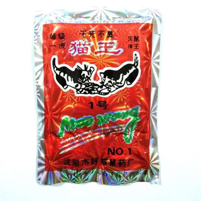 RACUN TIKUS MAO WANG ORIGINAL 1 PCS RACUN TIKUS BERAS MERAH