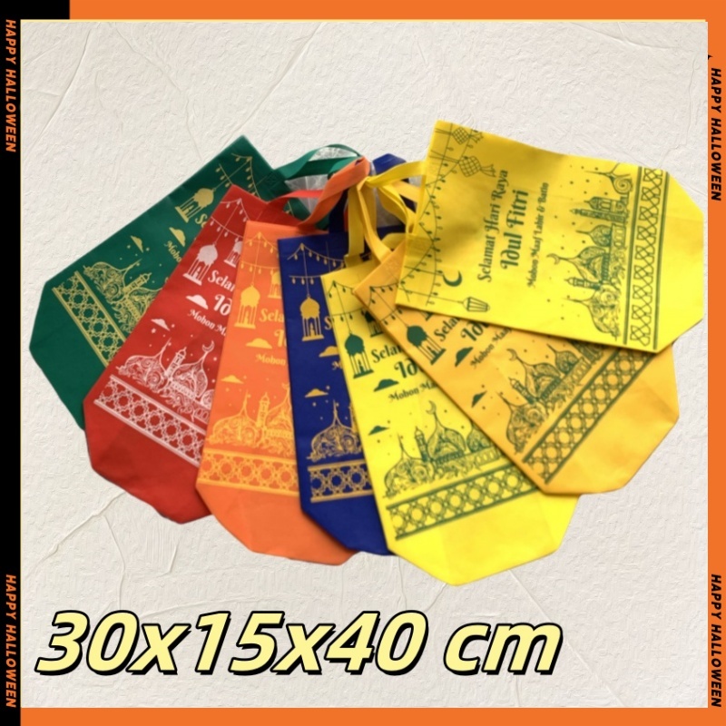 

(12pcs )Tas Kain Spunbond Goodie Bag Lebaran Tulisan Selamat Hari Raya Idul Fitri Untuk BelanjaLipat
