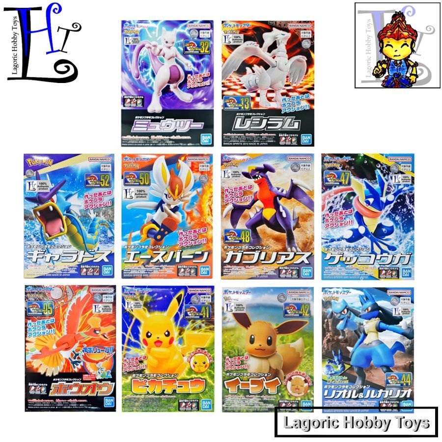 Pokemon PlaMo Collection Bandai Mix Varian LHT 0,5 Mainan Figure Variasi Original [Ho-Oh Reshiram Gy
