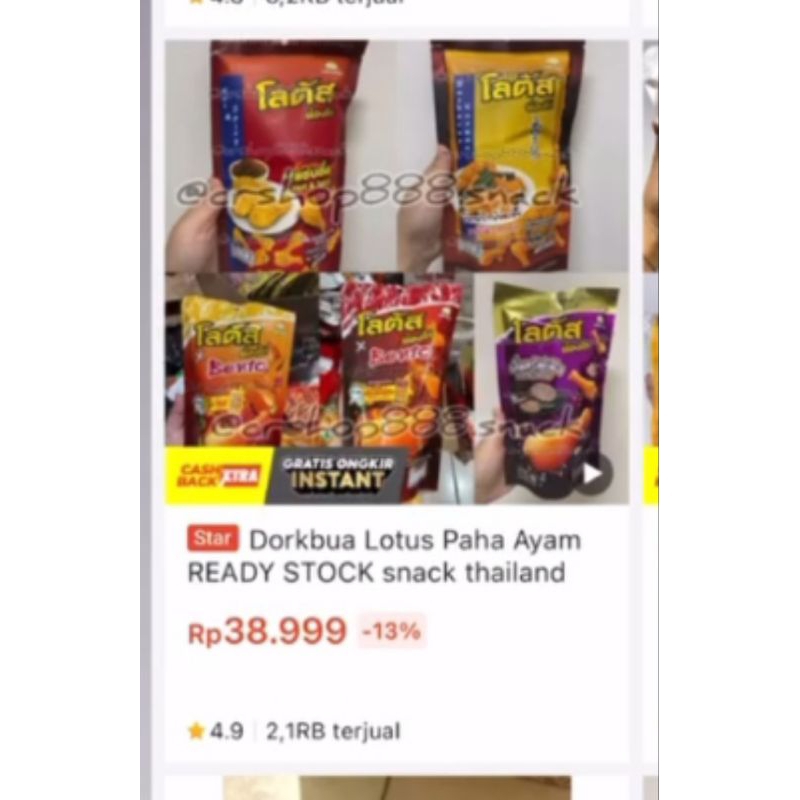 

RB Dorkbua Lotus Paha Ayam READY STOCK Snack Thai READY STOCK