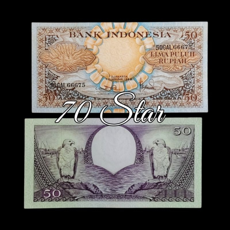 uang kuno 50 Rupiah seri bunga 1959