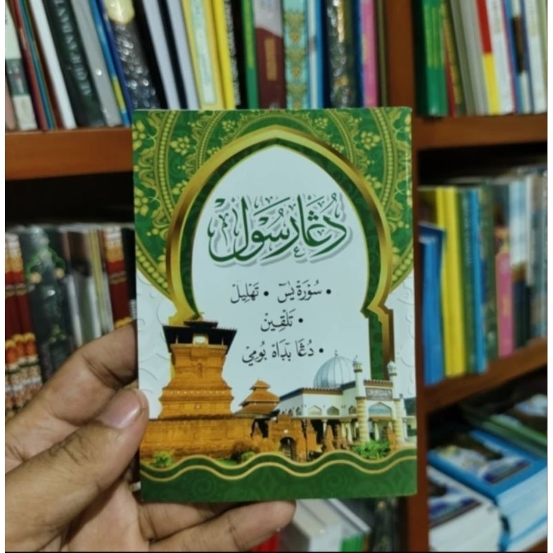Doa Rosul Mitoni Doa Bedah Bumi Talqin Mayit Puputan Doa Nyembelih Aqiqah dll