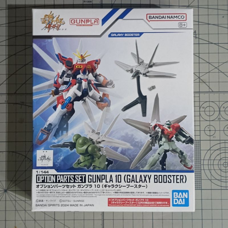 BANDAI HGBC 1/144 HG GUNDAM STAR BUILD STRIKE GALAXY COSMOS GALAXY BOOSTER UNIT OPTION PART SET 10