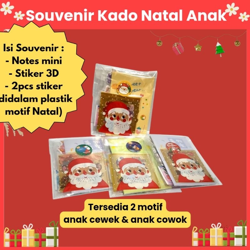 Souvenir Kado Natal Anak / Souvenir isi Notes Mini dan Stiker / Kado Natal Anak / Christmas Gift