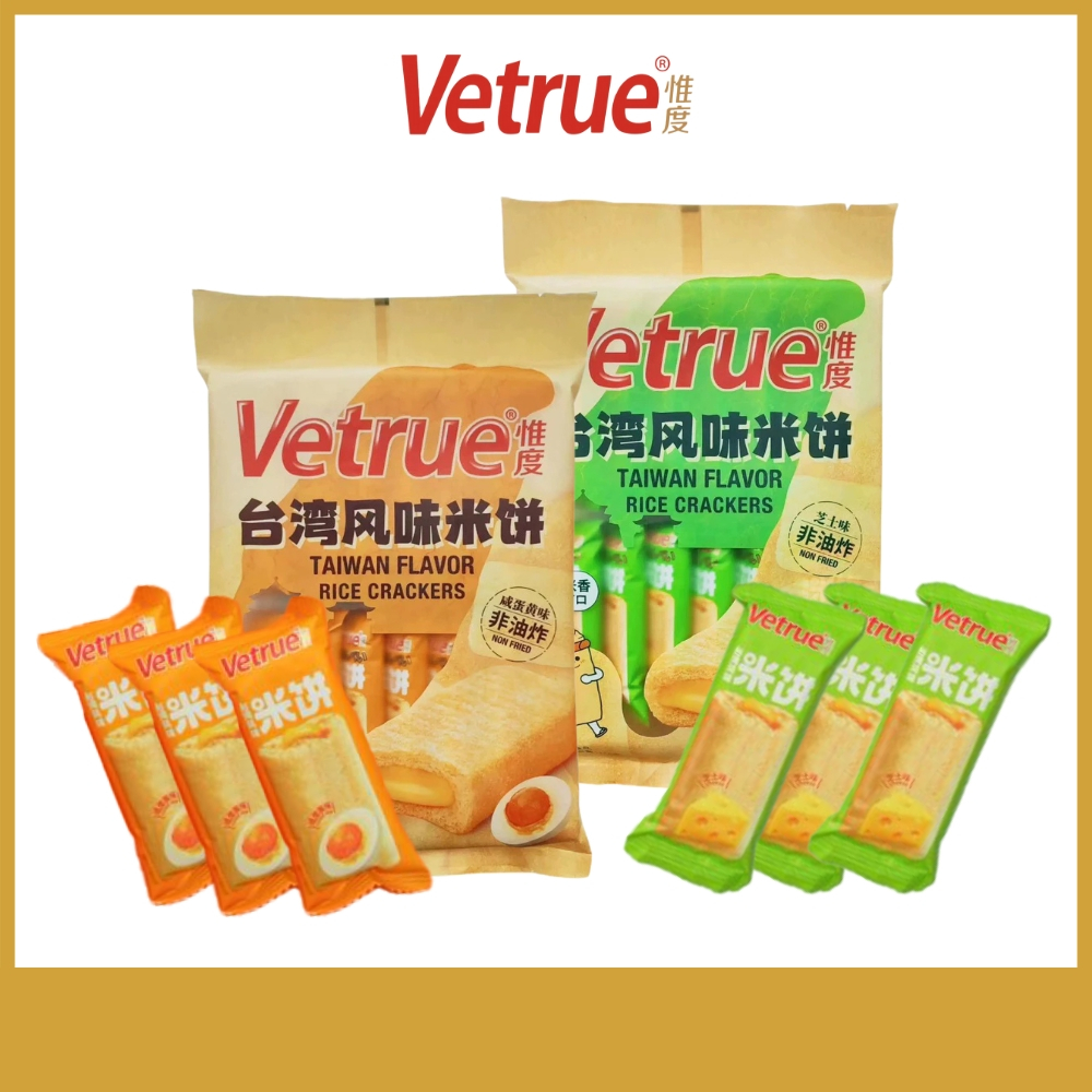 

Vetrue Taiwan Flavour Rice Crackers 116g Salted Egg Yolk Cheese Rice Biscuit Taiwan Rasa Cheese Salted Egg Yolk