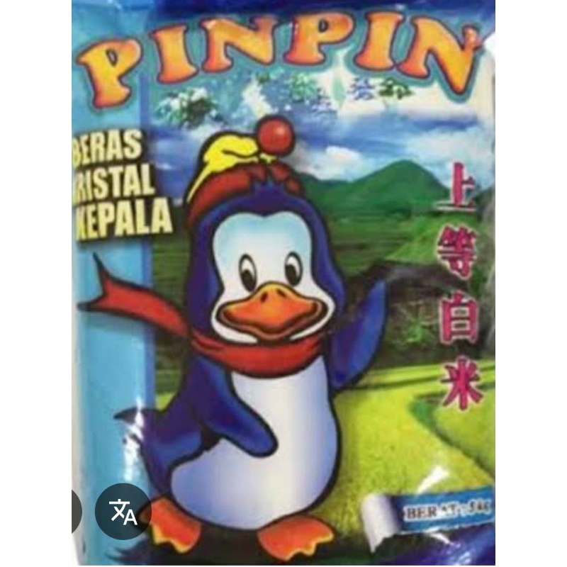 

beras pinpin kemasan 5 kg