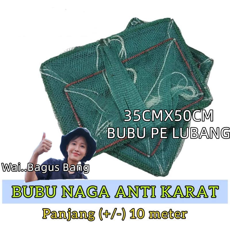 BUBU NAGA +/- 10 METER ANTI KARAT / BUBU UDANG / JEBAKAN UDANG / BUBU PANJANG / PERANGKAP UDANG