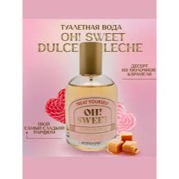 DULCE DE LECHE Eau de Toilette