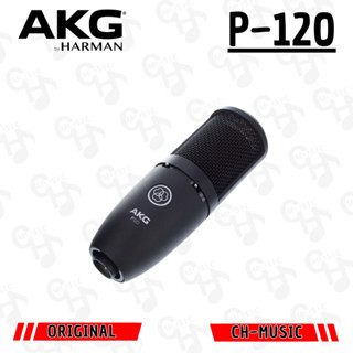 AKG P120 Microphone Recording Kabel Microphone Condensor Kabel AKG-P120