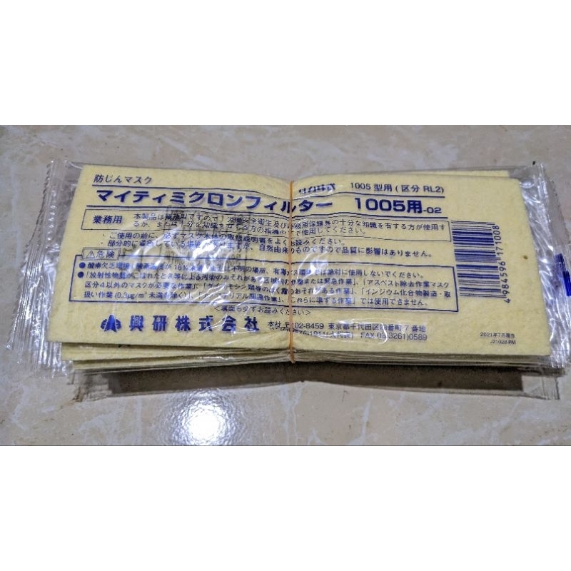 Filter masker koken 1005R