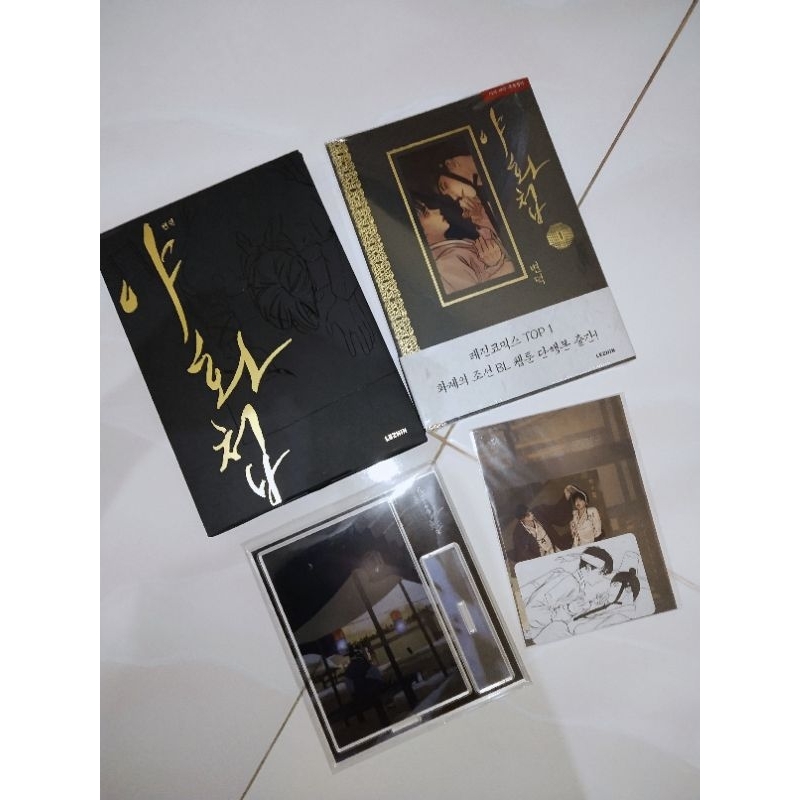 Pelunasan bubble01 Painter of the Night (야화첩) Vol.1 Limited Edition