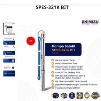 

Pompa Submersible SHIMIZU SPES-321K BIT / Pompa Celup SHIMIZU SPES-321K BIT