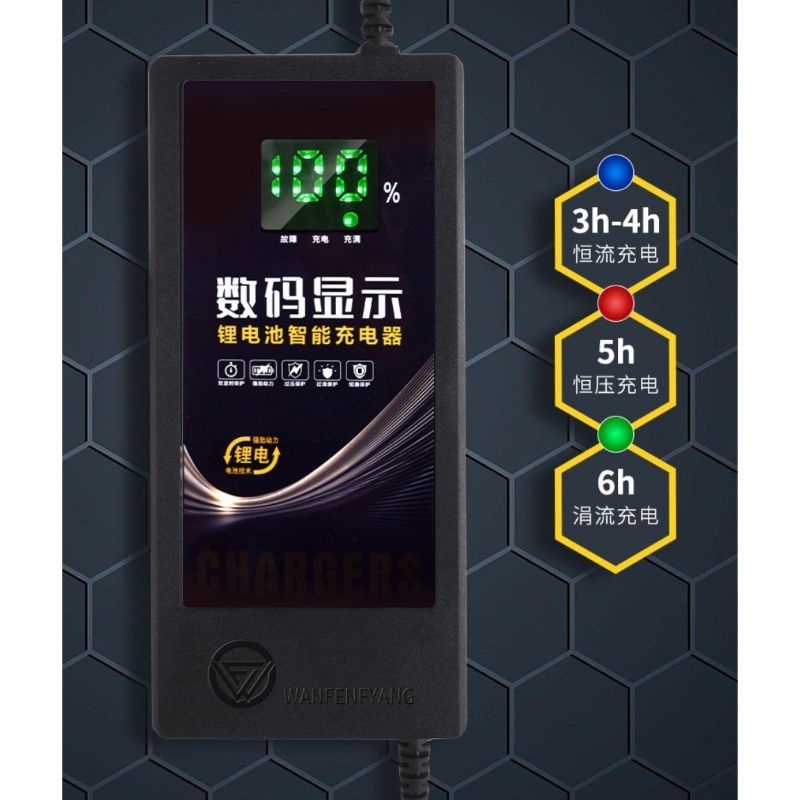 charger bayerai lithium 72v 5amper