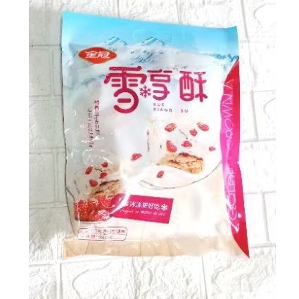 

permen almond/ naget almond