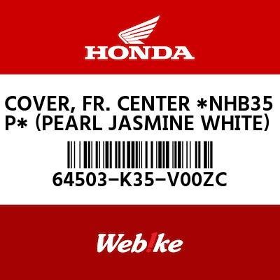 Cover Depan bagian Tengah PCX150 64503-K35-V00ZC Honda Japan Genuine Webike