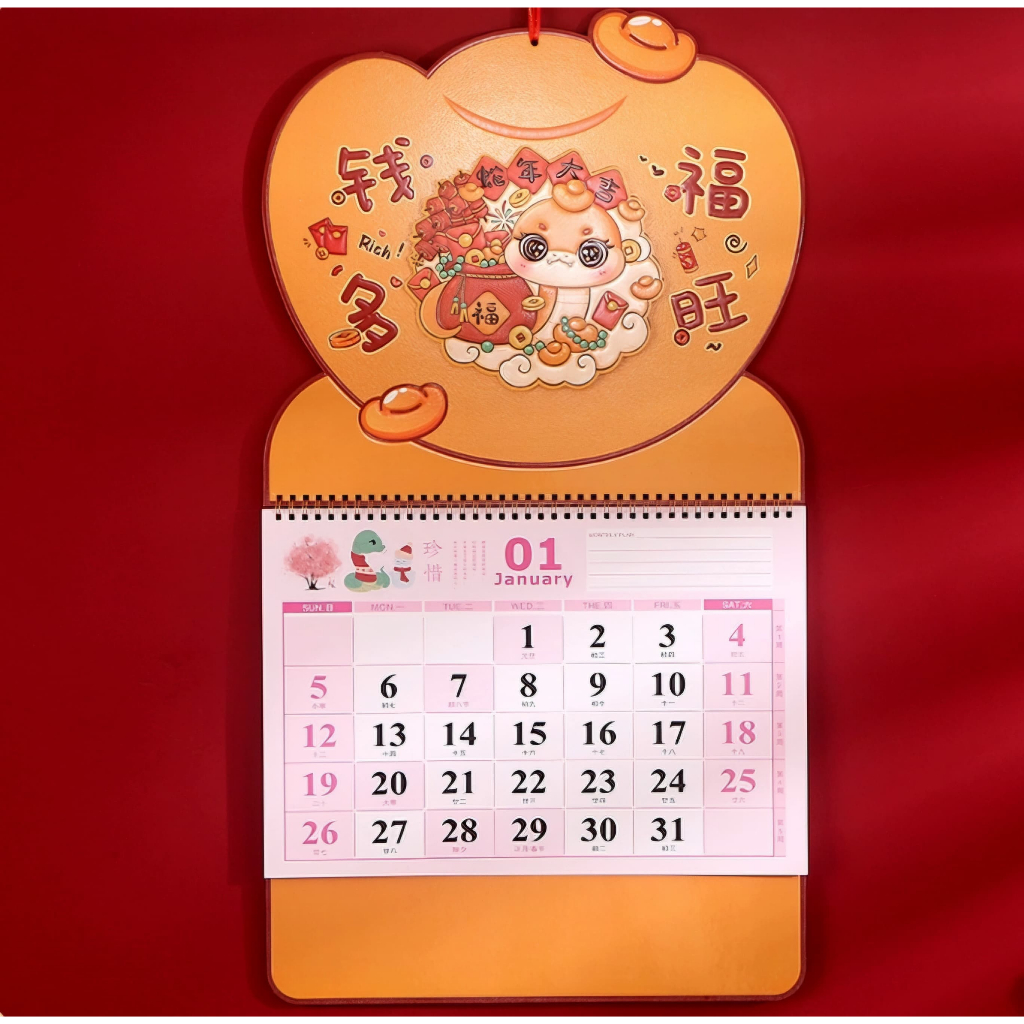 

5308 Kalender Tahun 2025 Kalender Yuanbao Hoki 2025 Kalender Tahun Ular Kalender imlek Fengshui