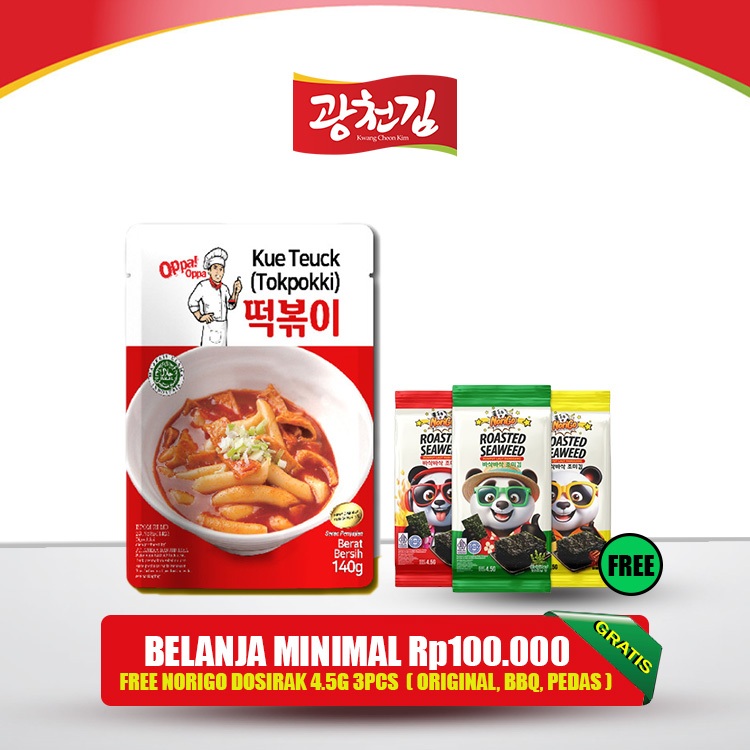 

KC. Paket Tteokbokki tokpokki tokpoki topoki javasuperfood 100g + saus sauce tokpoki 40g instan halal