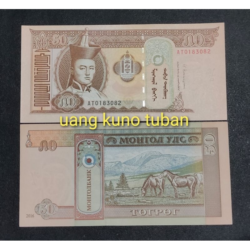 Uang asing MONGOLIA 50 Tögrög
