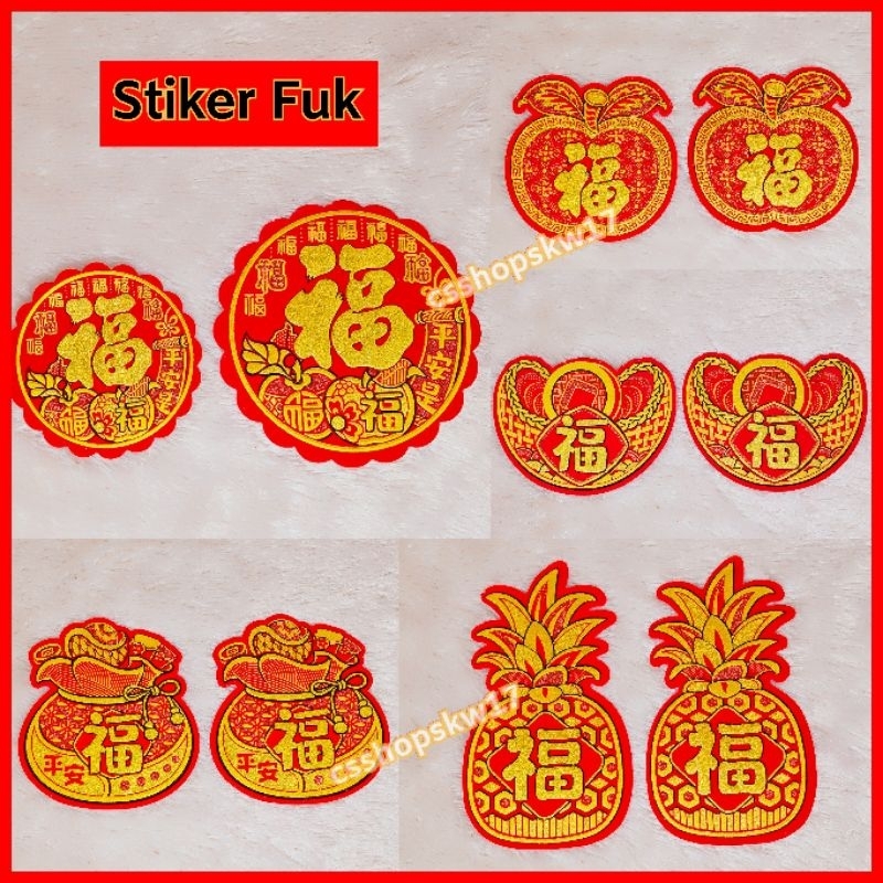 

STIKER FUK KAIN BELIDRU 2PCS STIKER SHIO ANEKA BENTUK