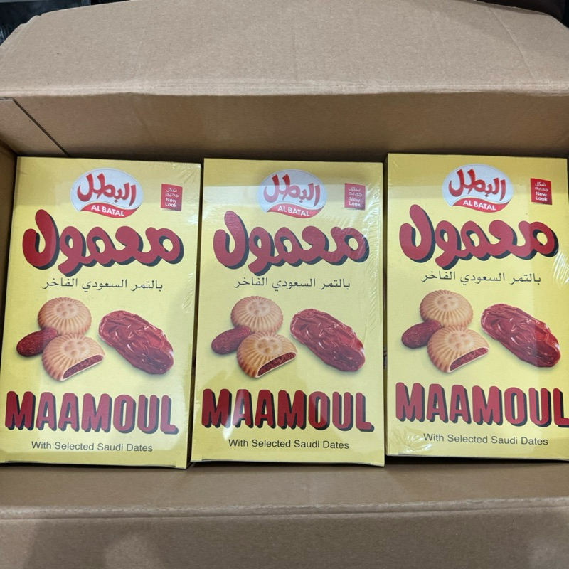 

Biskuit Maamoul / Biskuit kurma / oleh oleh haji & umroh