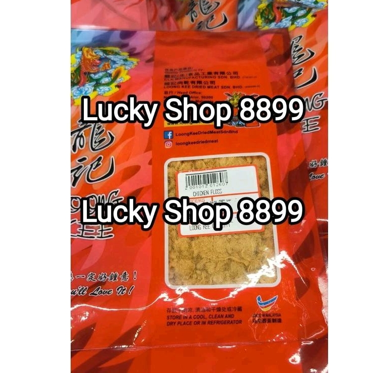 

Abon Babi Loong Kee 100 GR - Abon Ayam Loong Kee 100 GR