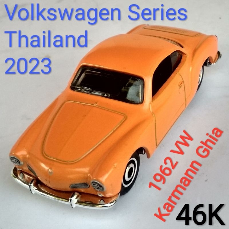 Matchbox Volkswagen Series VW Karmann Ghia
