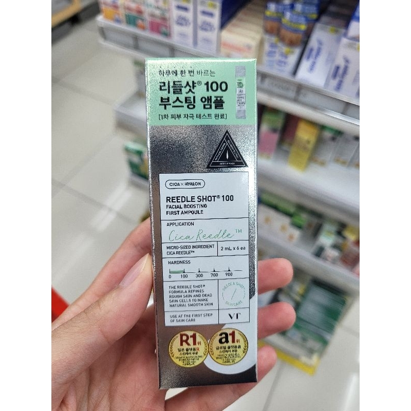 CICA Hyalon Reedle Shot 100 and 300 First Ampoule