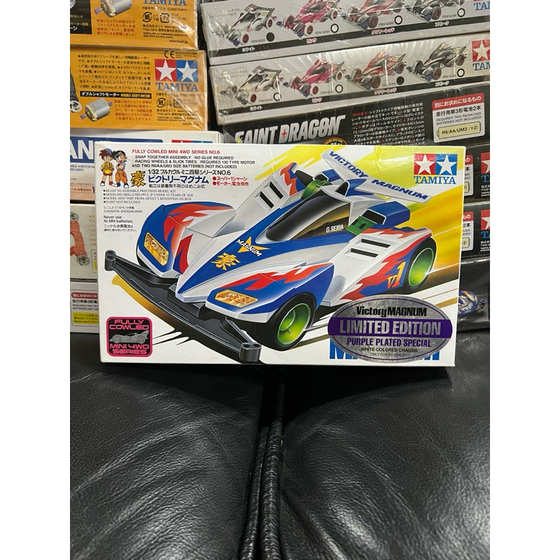 LIMITED EDITION TAMIYA 19406 VICTORY MAGNUM PURPLE PLATED SPECIAL WHITE COLORED CHASSIS (Only For In