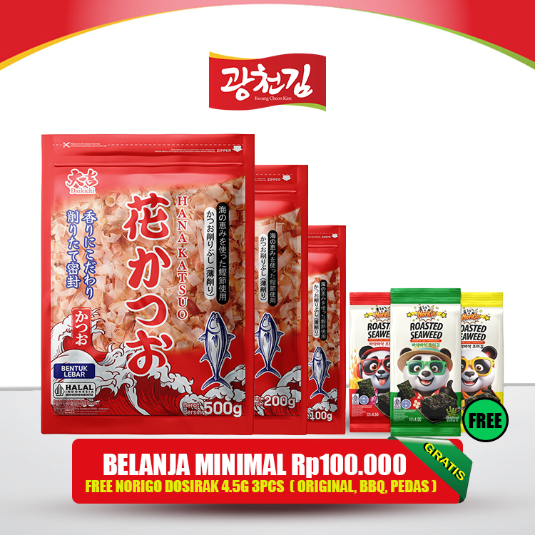 

Ay00! [HALAL] DAIKICHI HANA KATSUOBUSHI (100G, 200G & 500G) / KATSUOBUSHI / IKAN CAKALANG / BONITO