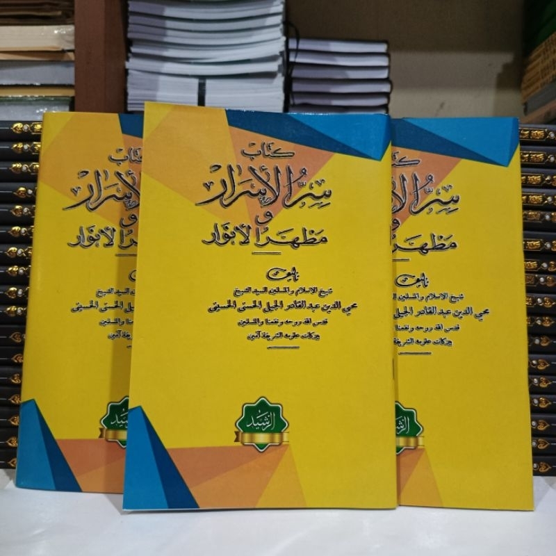Kitab Sirrul Asror Tuan Syaikh Abdul Qodir Al Jaelani Ar Rosyid