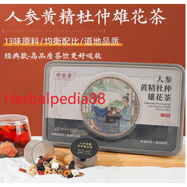 

Ginseng Huangjing Eucommia Male Flower Tea/Teh Ginseng HuangJing DuZhong XiongHua 450 gram(30btl kecil)