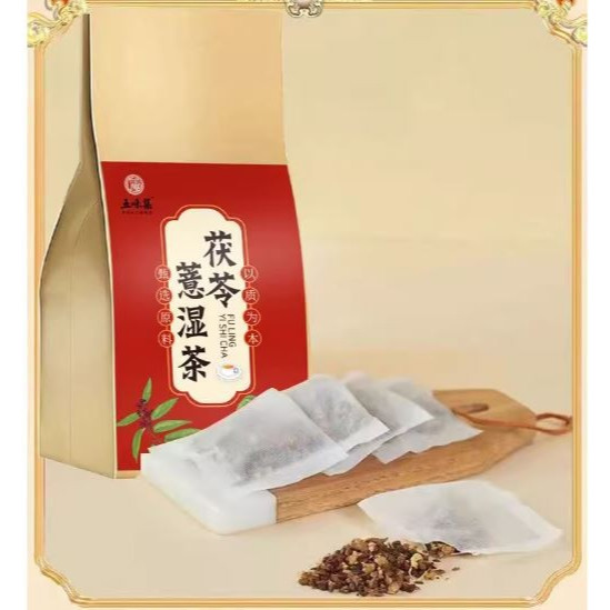 

SLIMMING DETOX TEA Fuling Yi Shi Cha 30bags