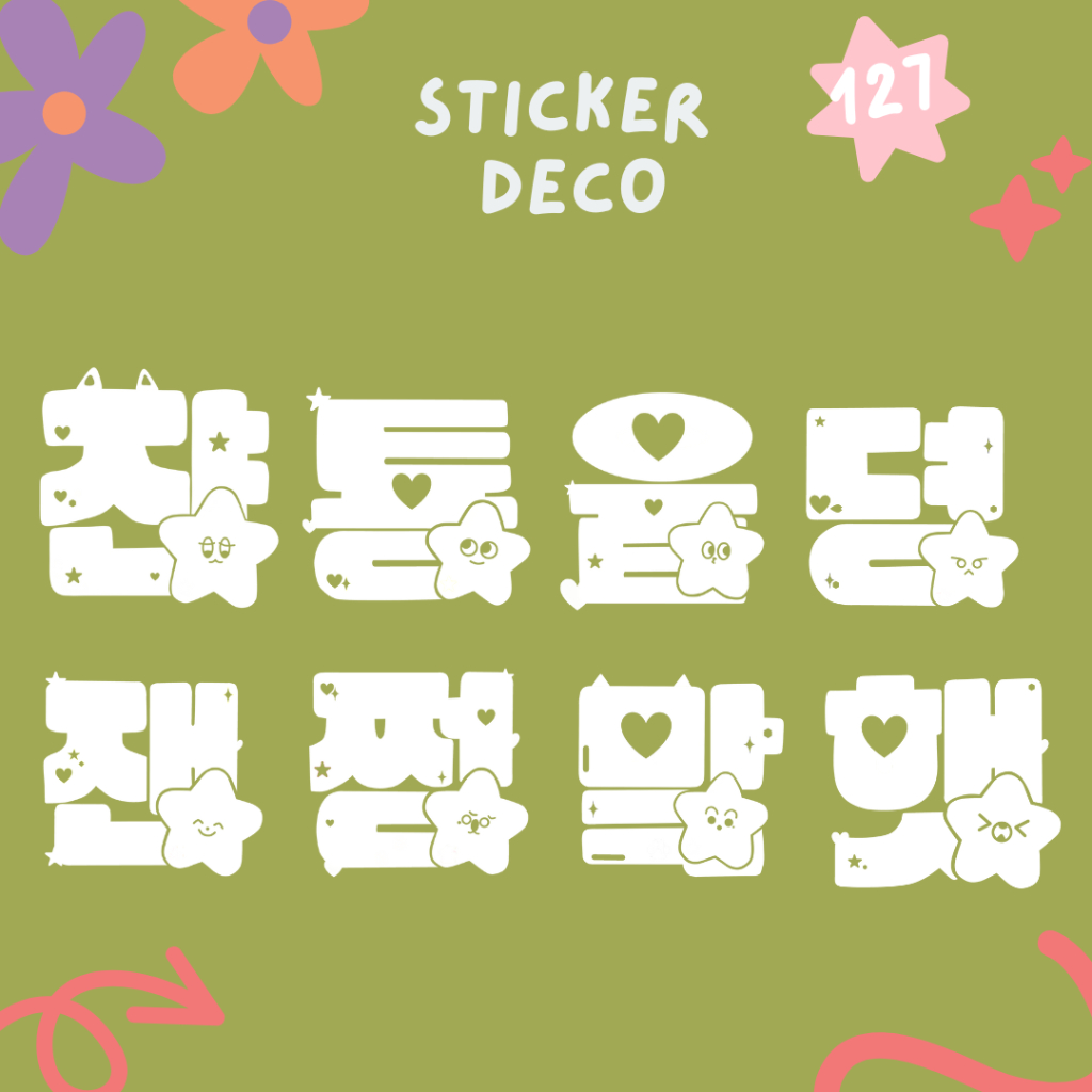 STICKER NCT LIGHTSTICK DECO STICKER REFLECTIVE HOLOGRAM INITIAL NAME NCT 127 STAR FISH  DJJ DOJAEJUN