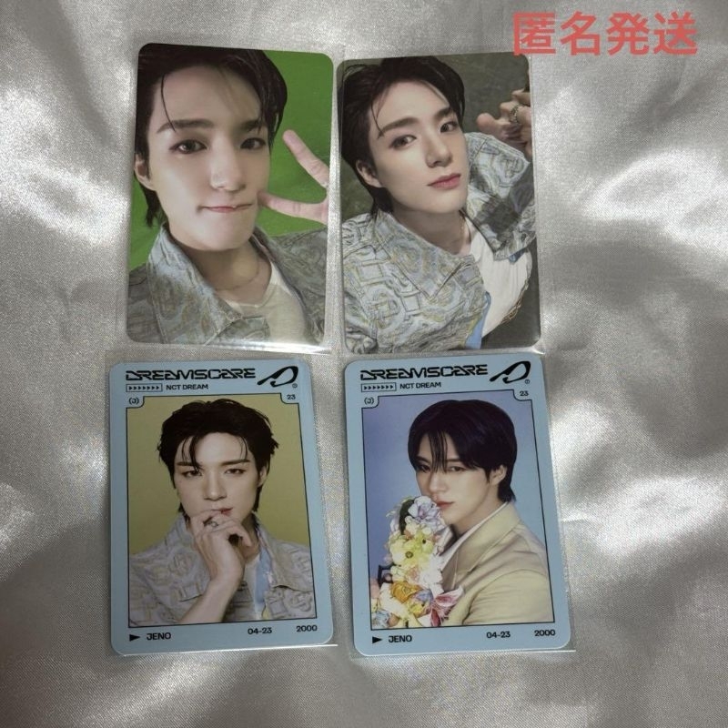 -baca desk- JENO SET nct dream pop up dream finder random tc A dan B ver